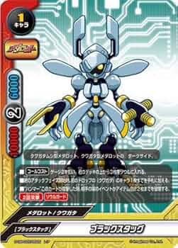 バディファイト　メダロット構築済みデッキ！希少カードあり！　最終値下げ！ バディファイト メダロット構築済みデッキ！希少カードあり